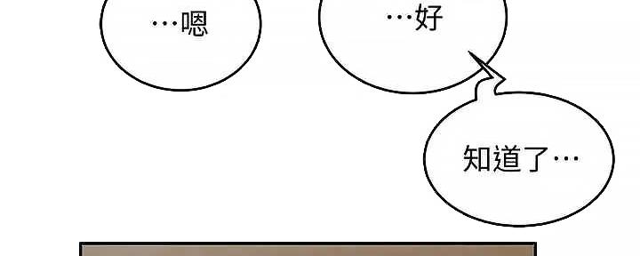 第55话43