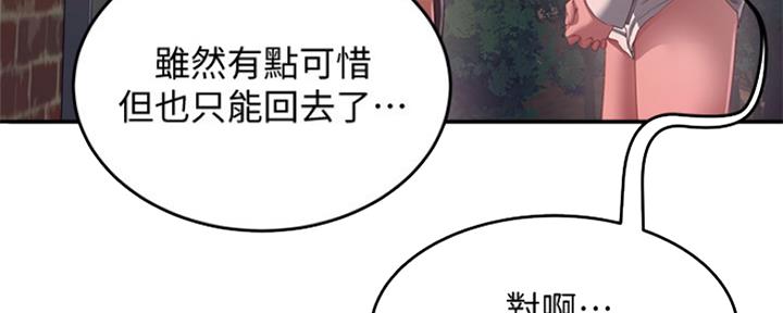 第30话7