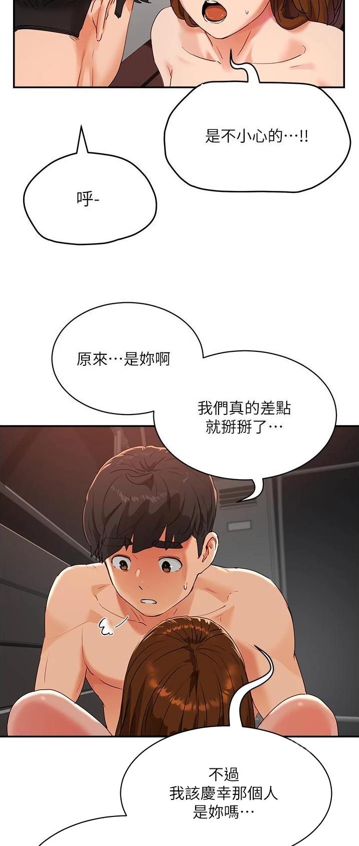 第91话2