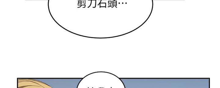 第40话76