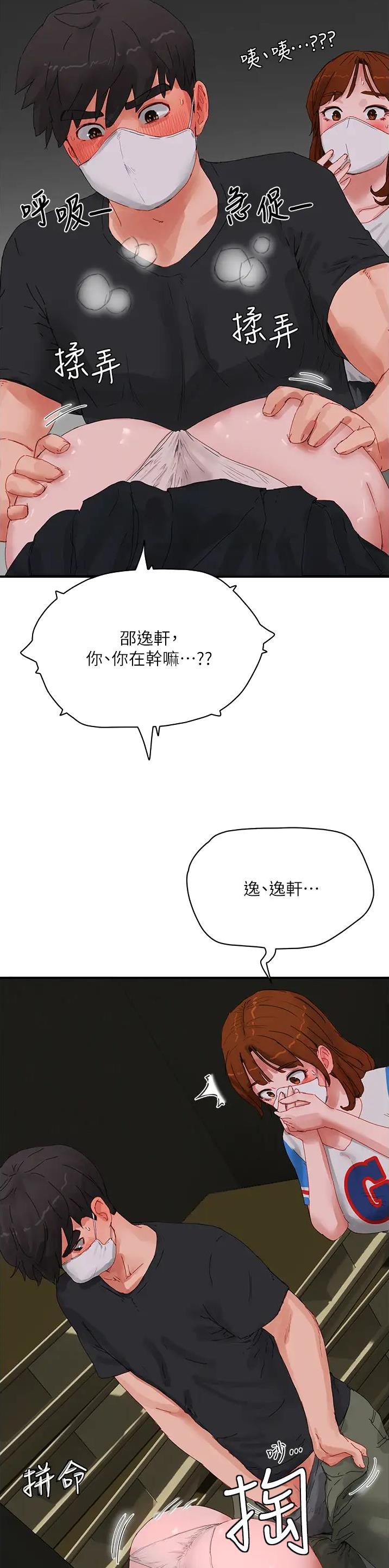 第144话2