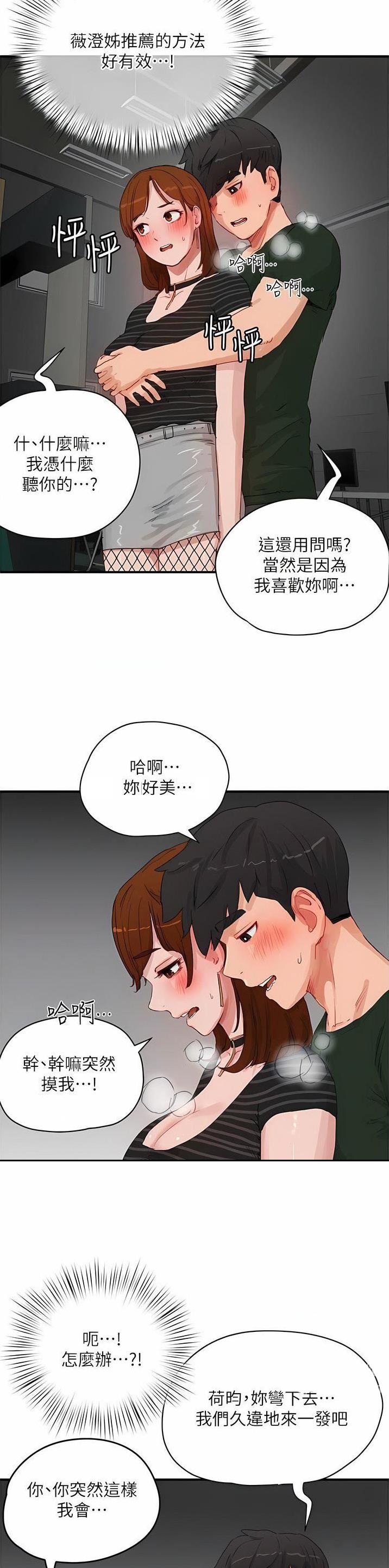 第129话9