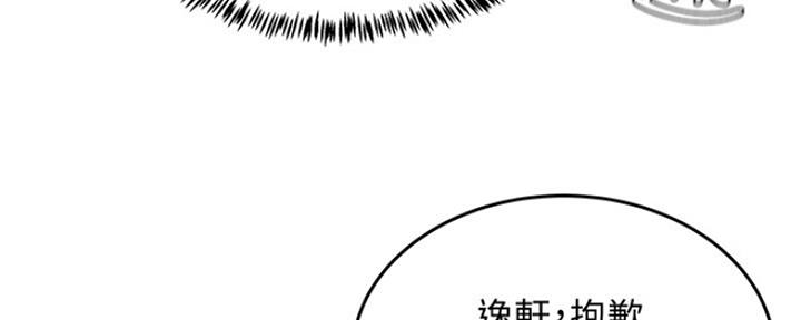 第30话96