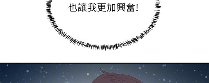 第53话92