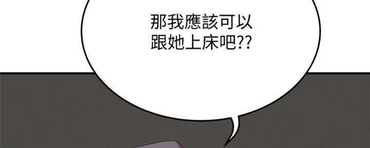 第40话3