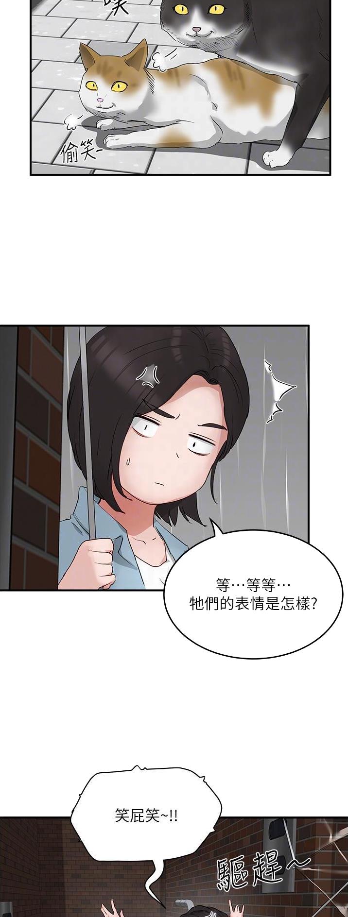 第109话20