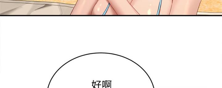 第40话141