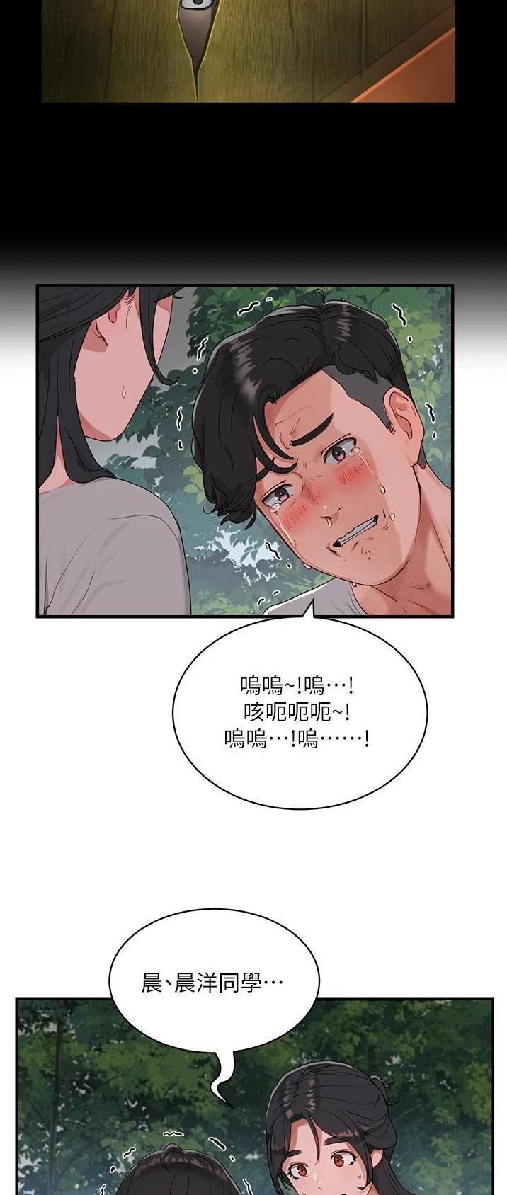 第91话14