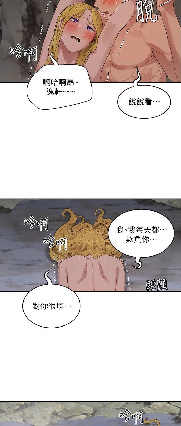 第80话14