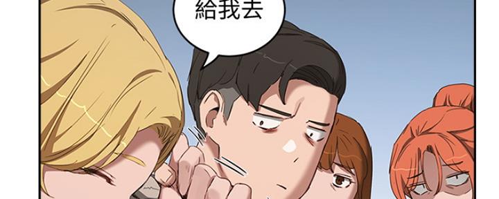 第40话77