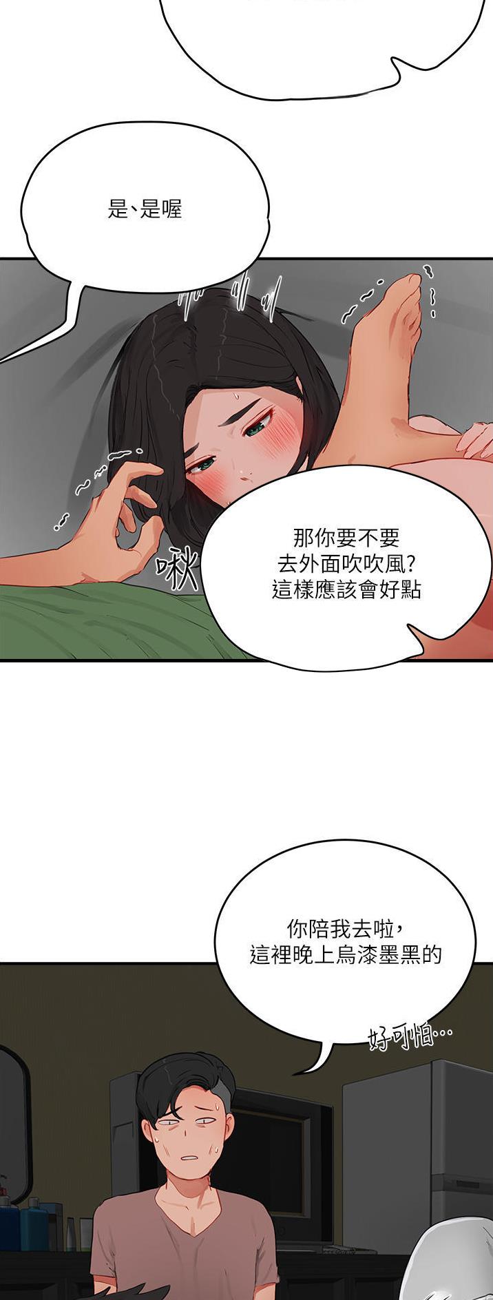 第113话19