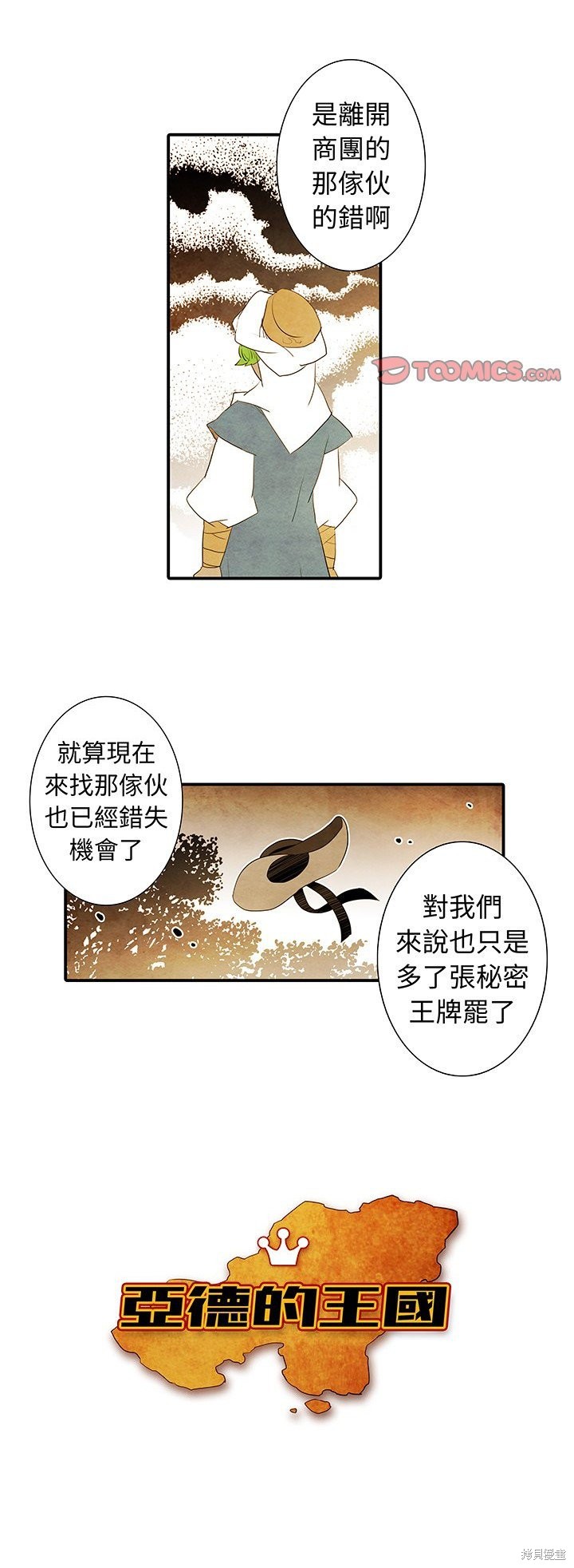 第41话0