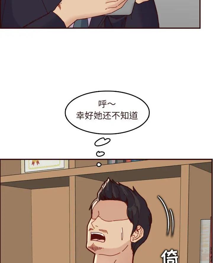 第109话14