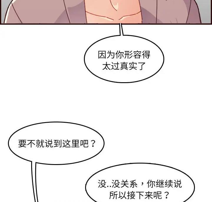 第108话6