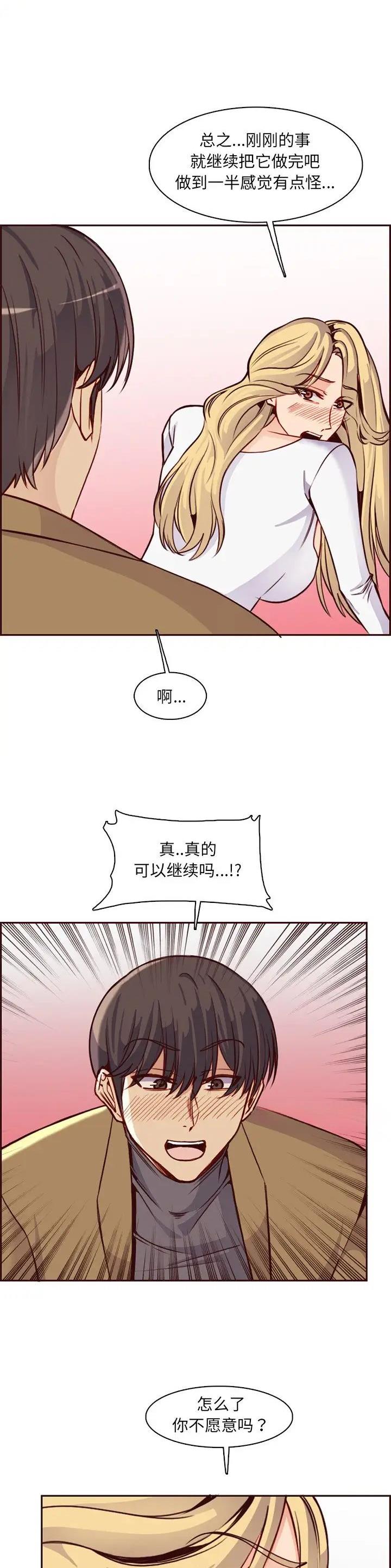 第130话15