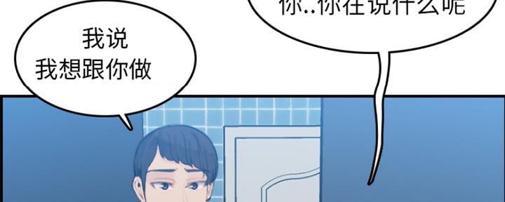 第48话15