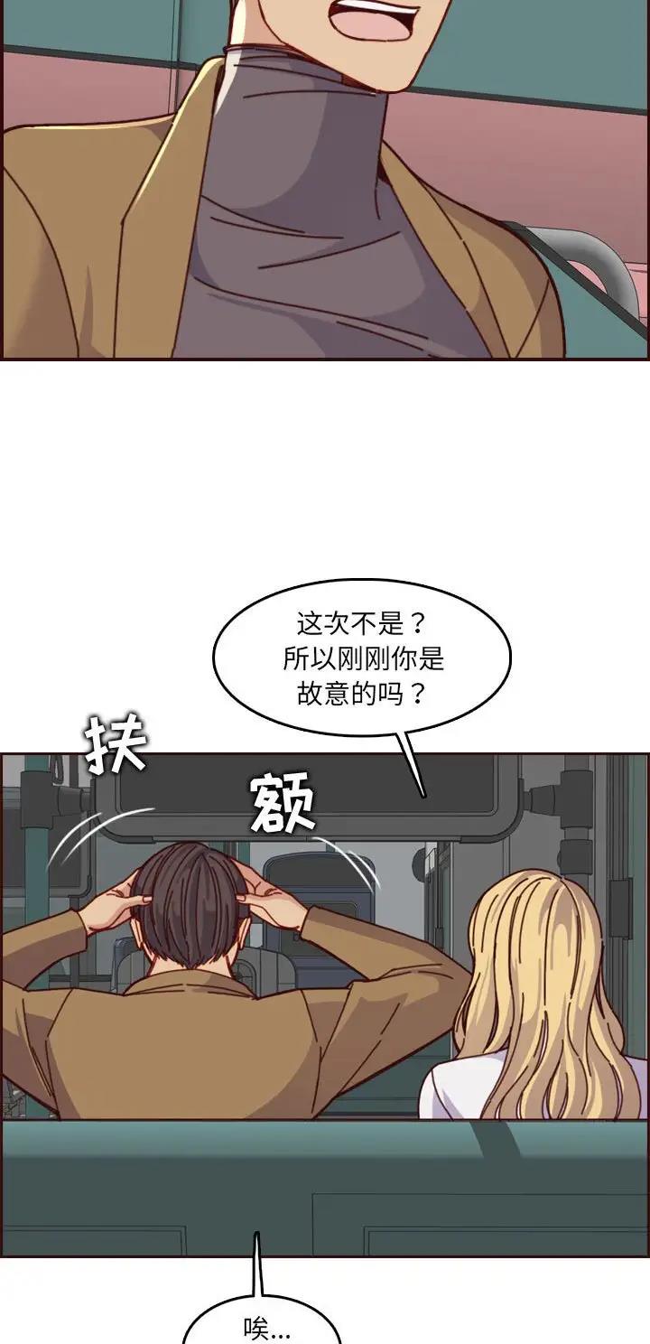 第123话18