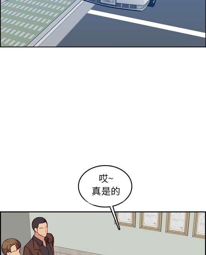 第73话2