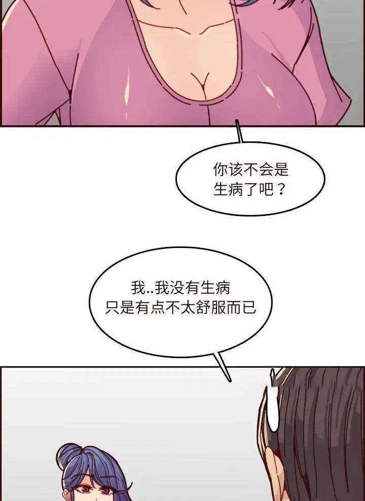 第118话17