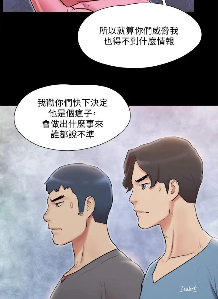 第141话19