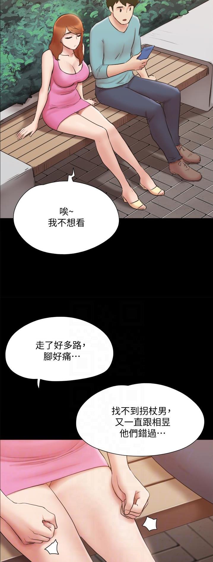 第166话7