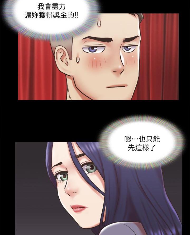 第109话53