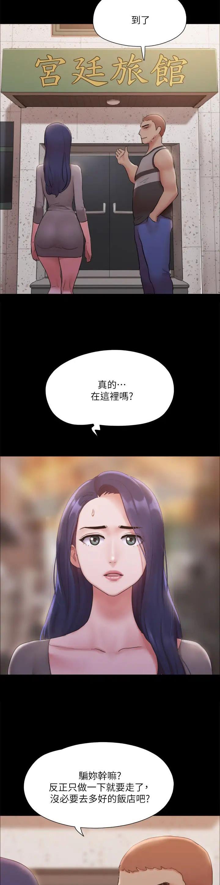 第170话9