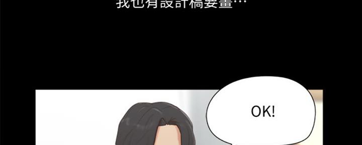 第79话7