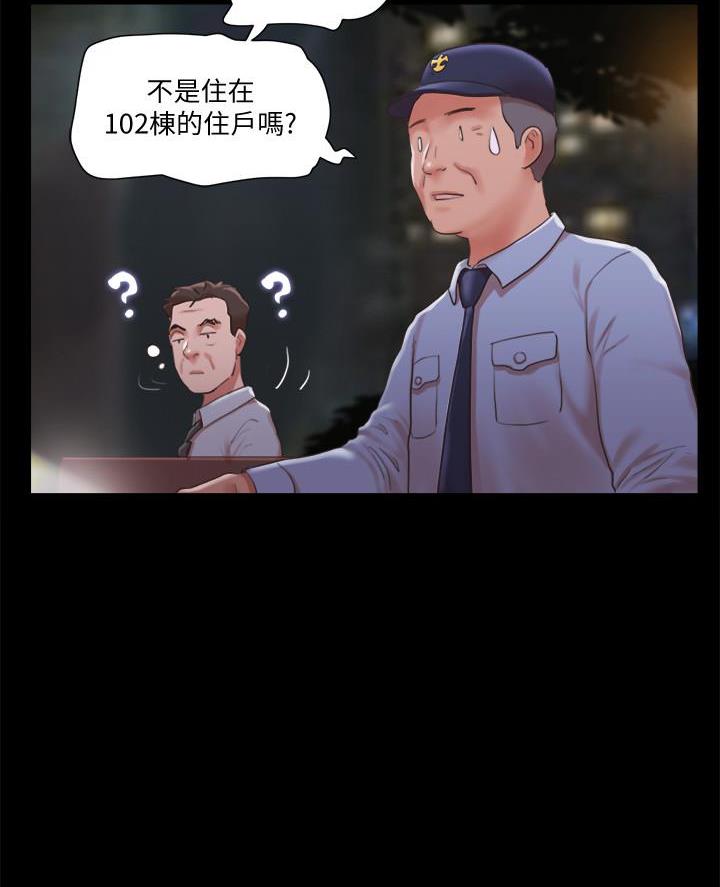 第113话40