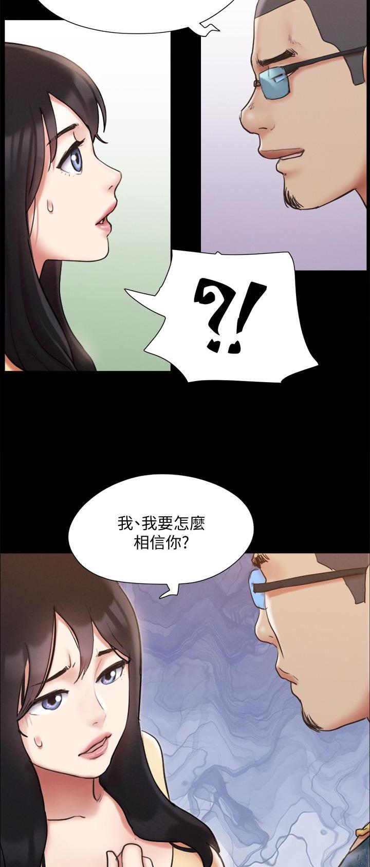 第161话10