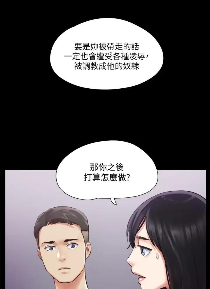 第134话13