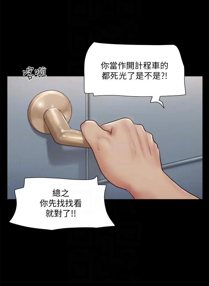 第139话14