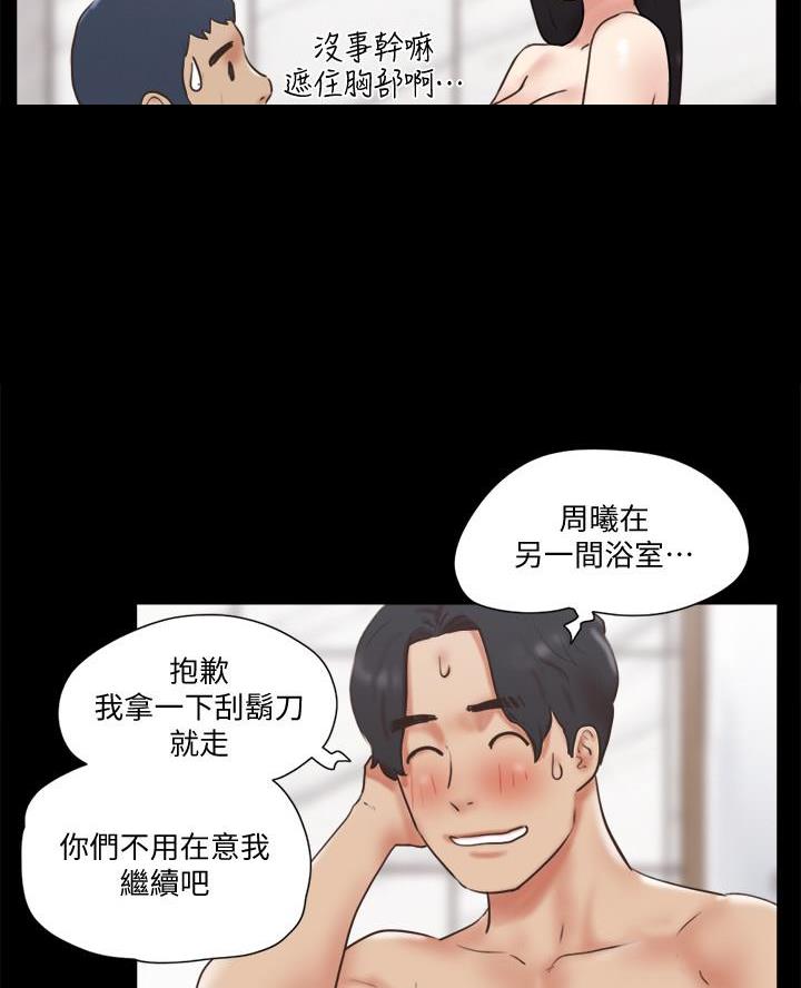 第103话18