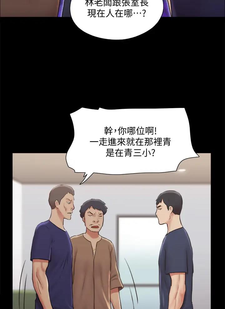 第145话23