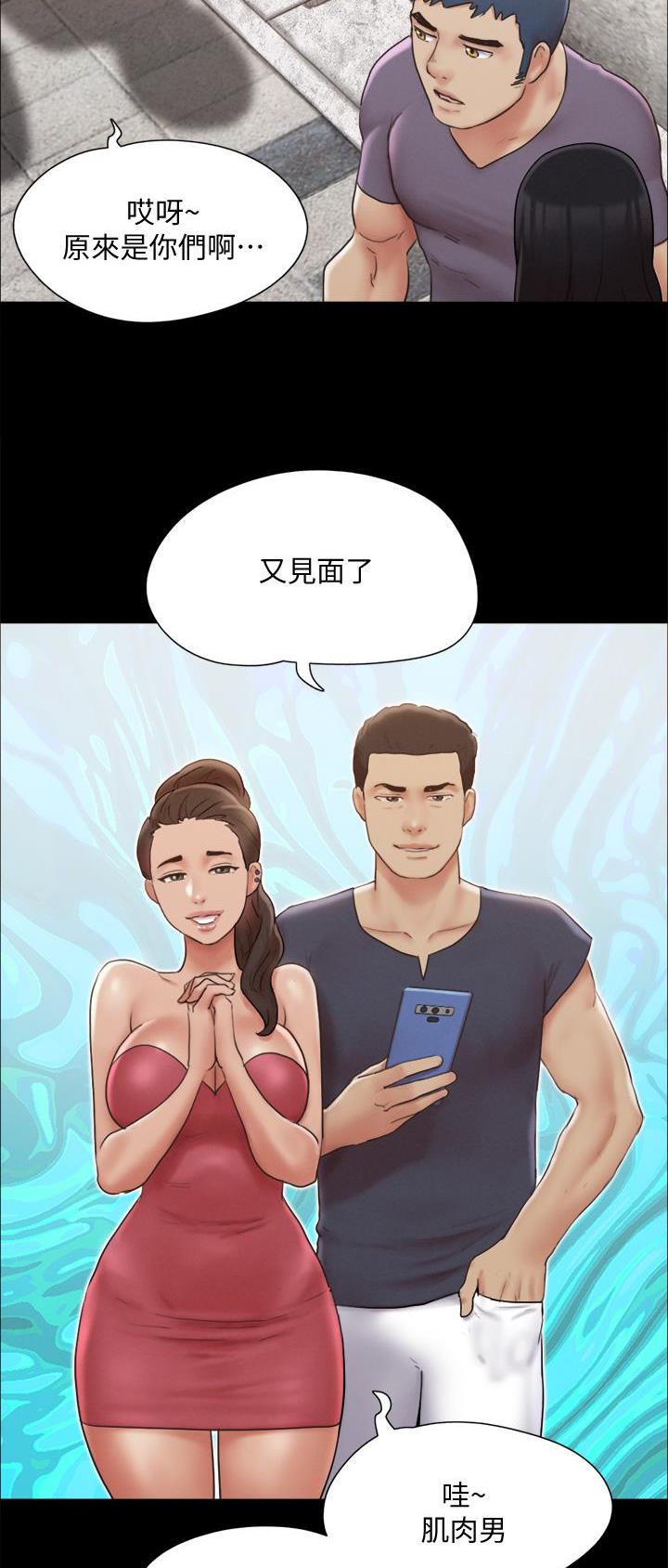 第157话6