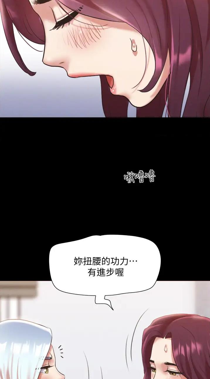 第149话34