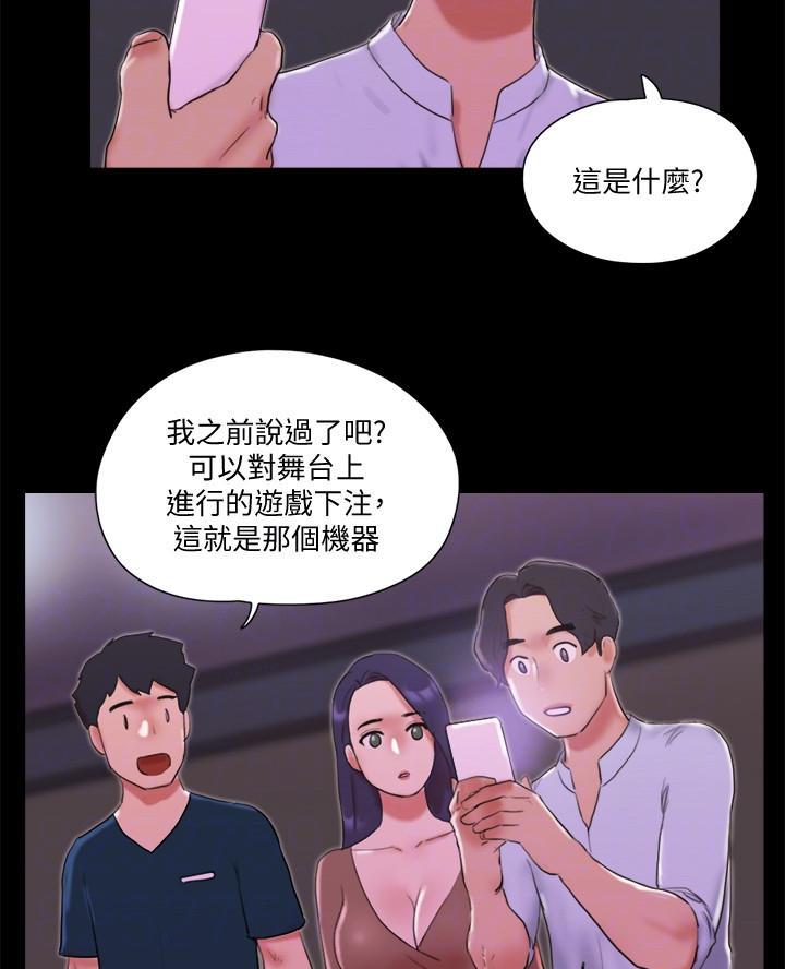 第101话8