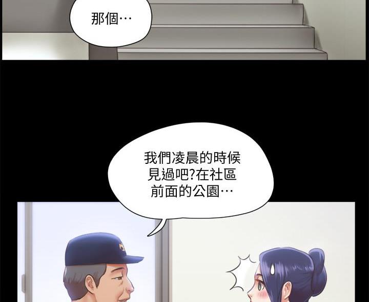 第115话2