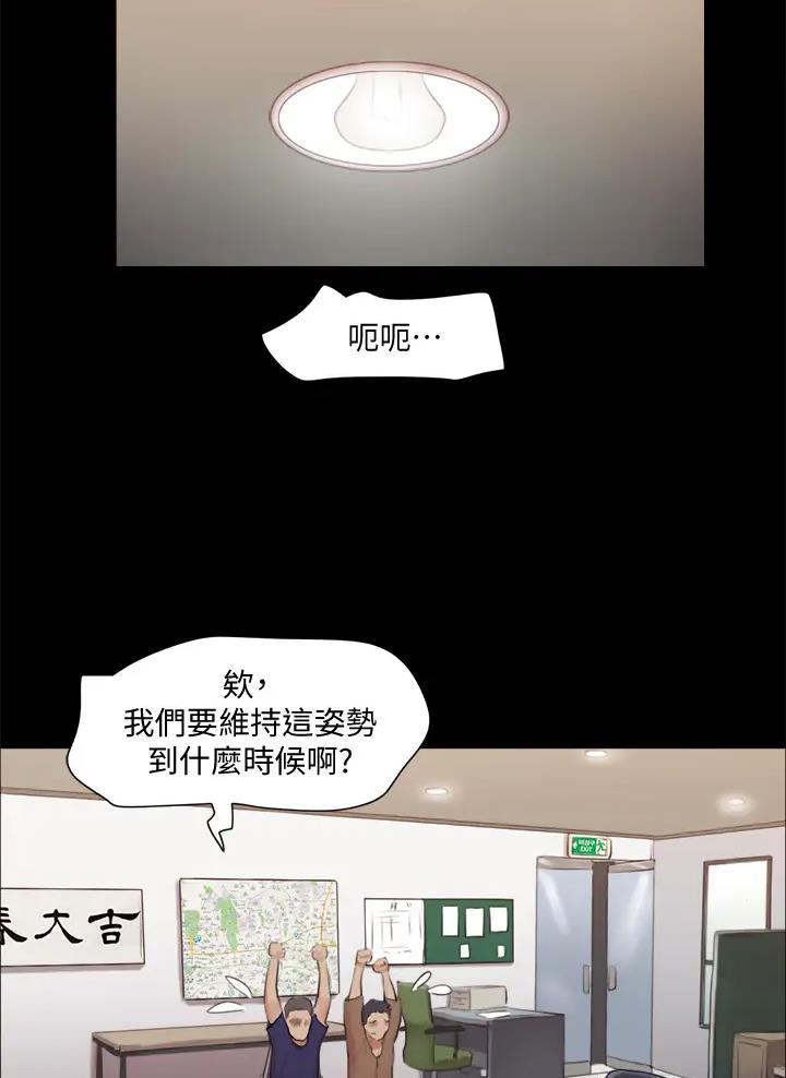 第145话13