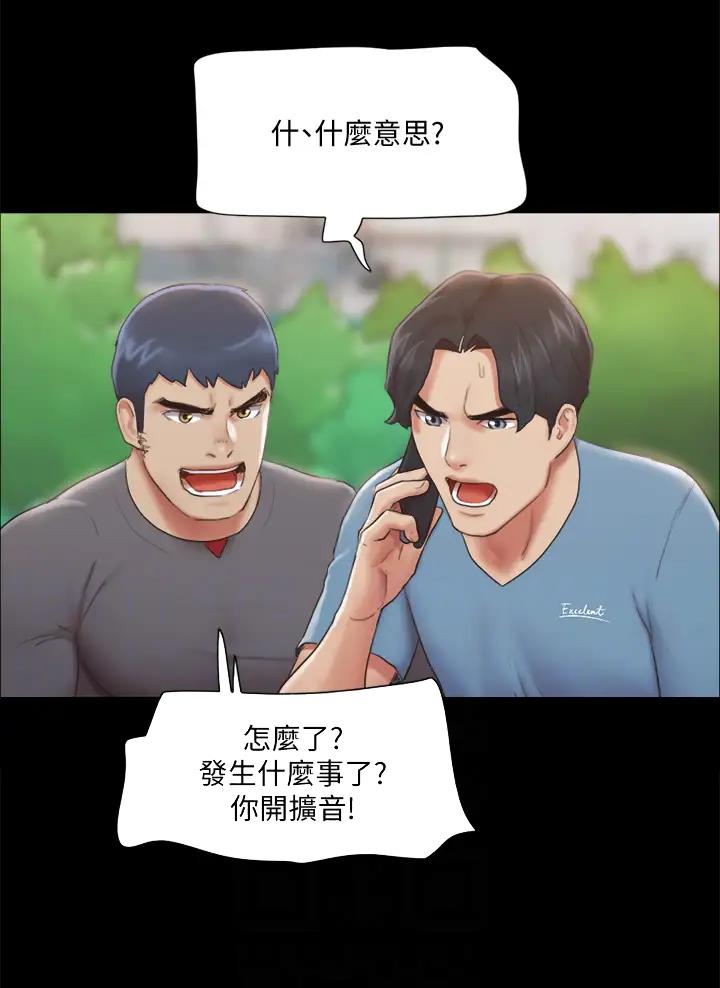 第141话1