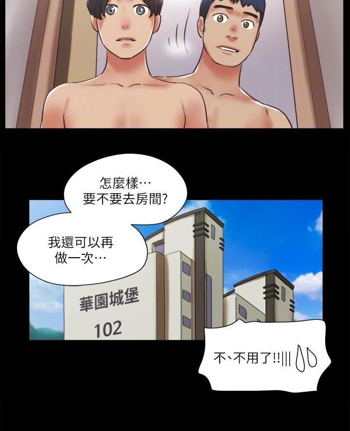 第104话19