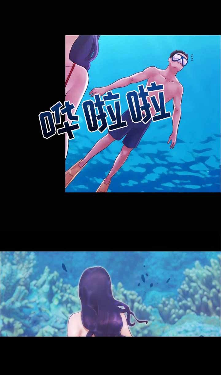 第3话 潜水3