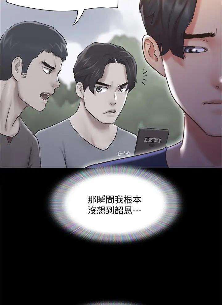 第142话7