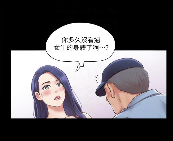 第119话30