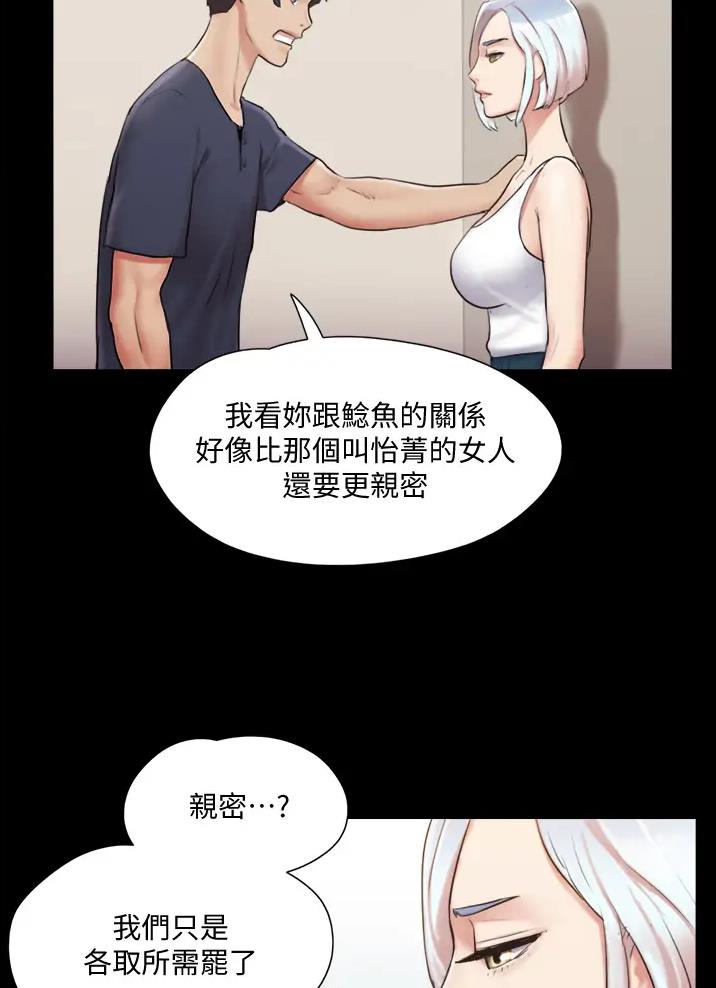 第144话6