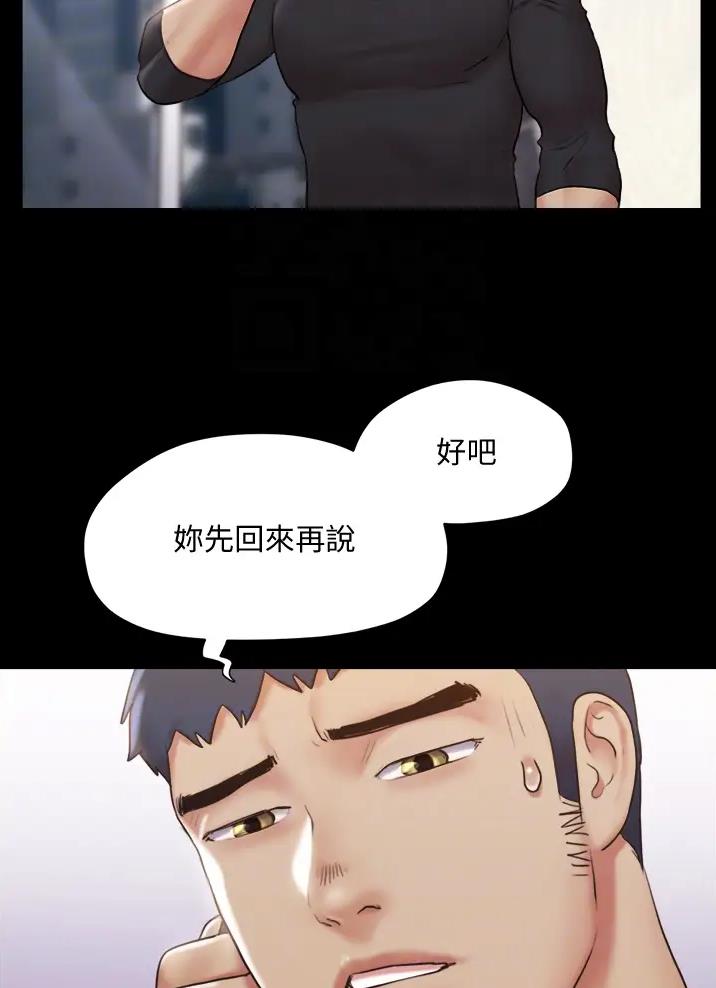 第143话19