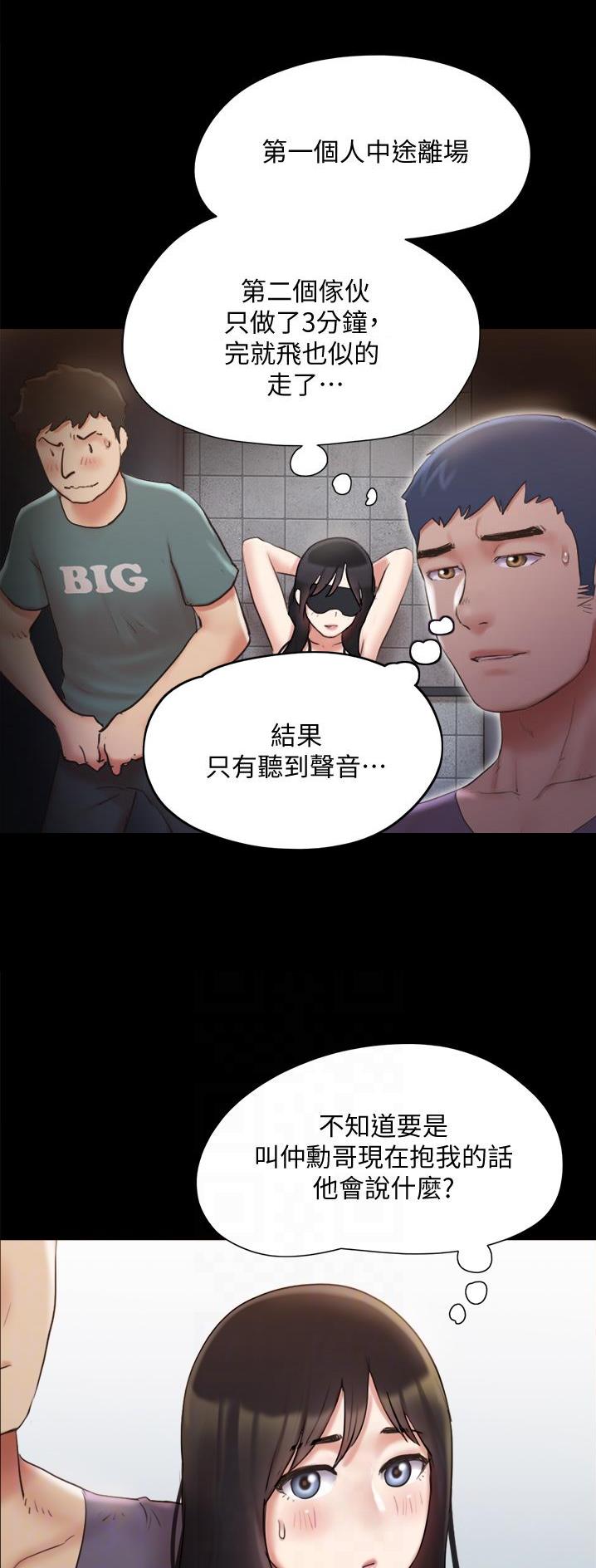 第166话1