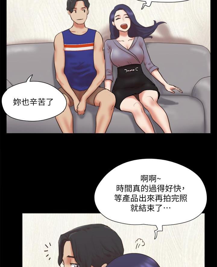 第105话26