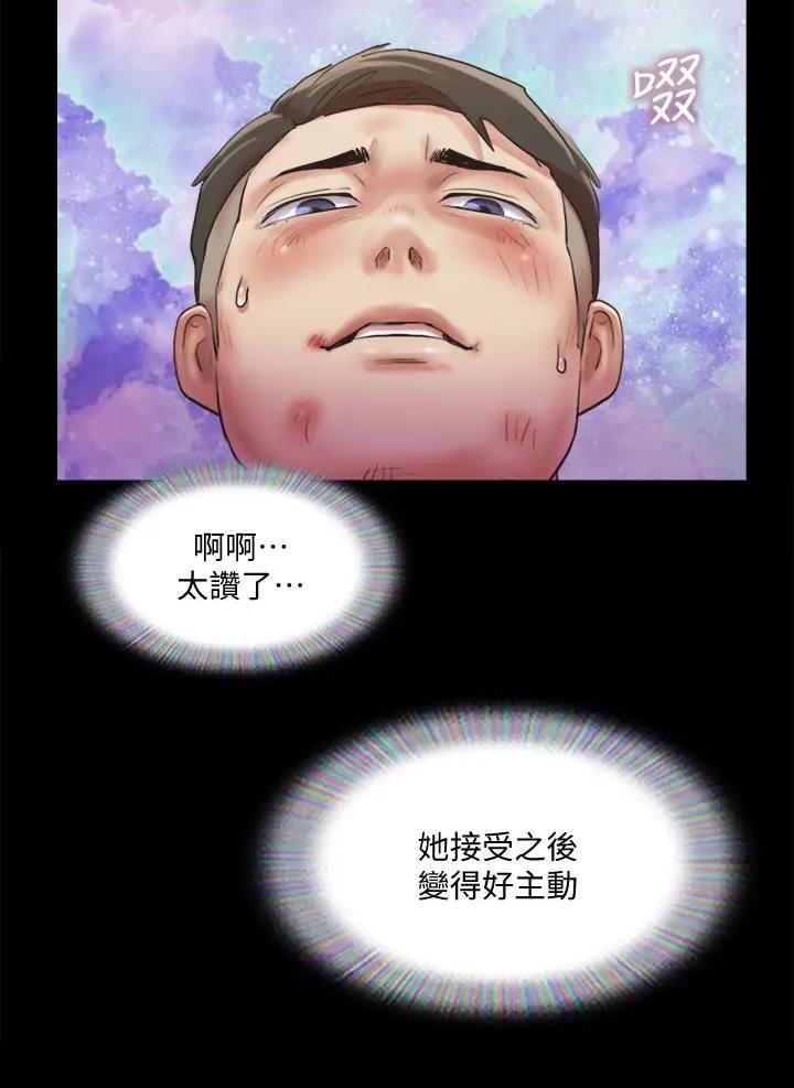 第139话60