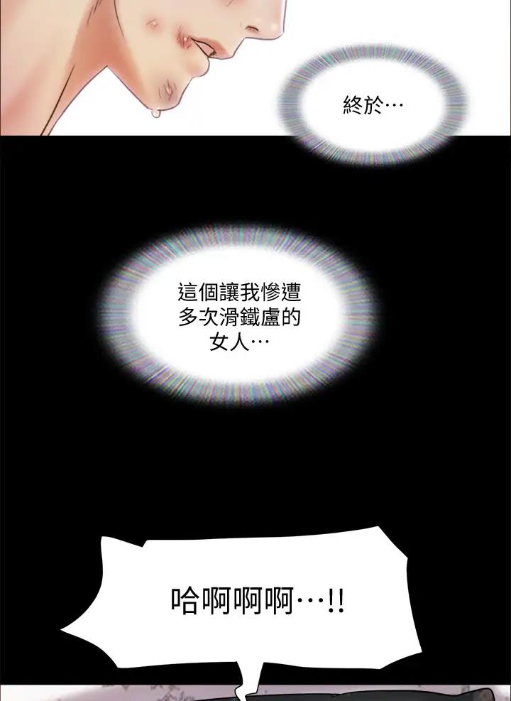 第139话62